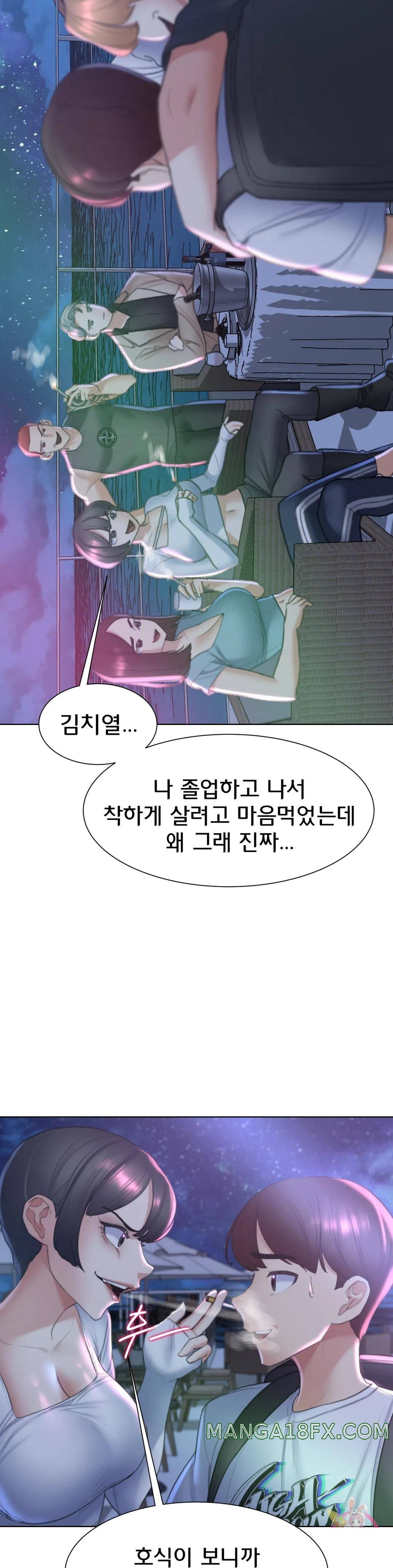 Seniors of Class 5 Raw - Chapter 10 [photo 36] - MangaPorn