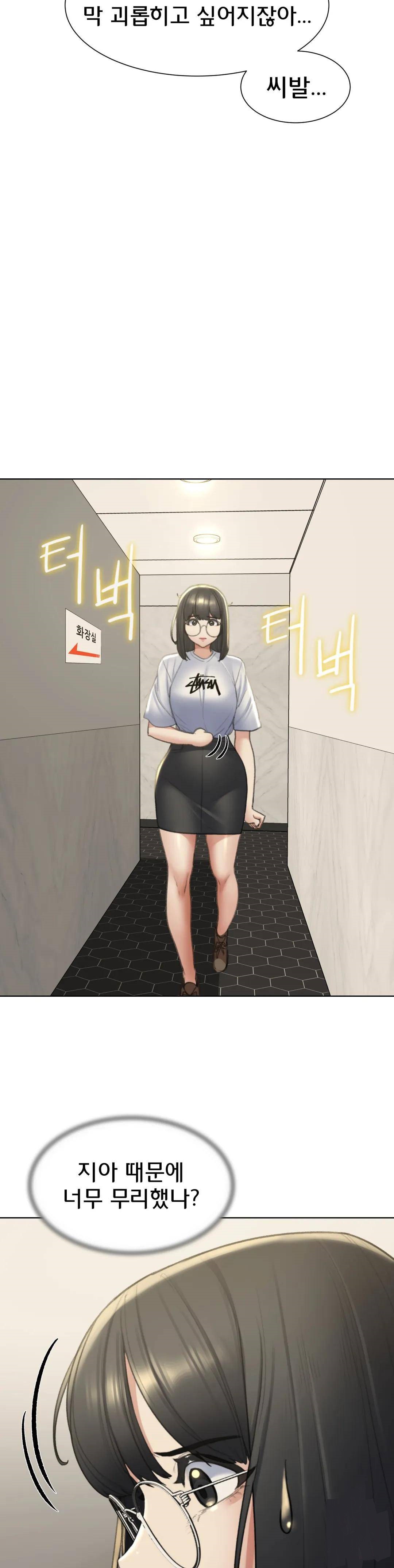 Seniors of Class 5 Raw - Chapter 10 [photo 37] - MangaPorn