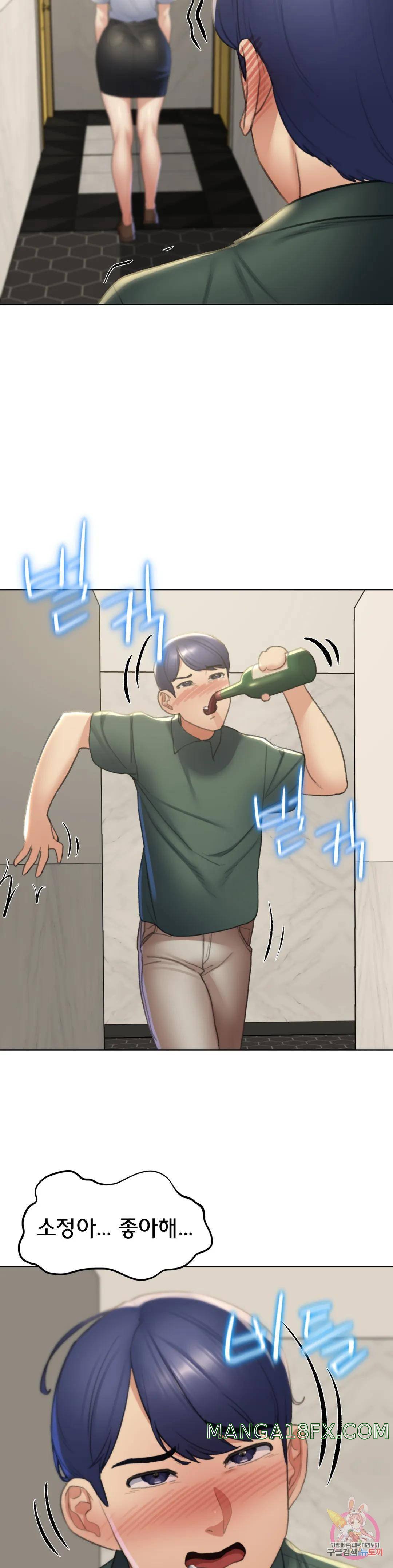 Seniors of Class 5 Raw - Chapter 10 [photo 39] - MangaPorn