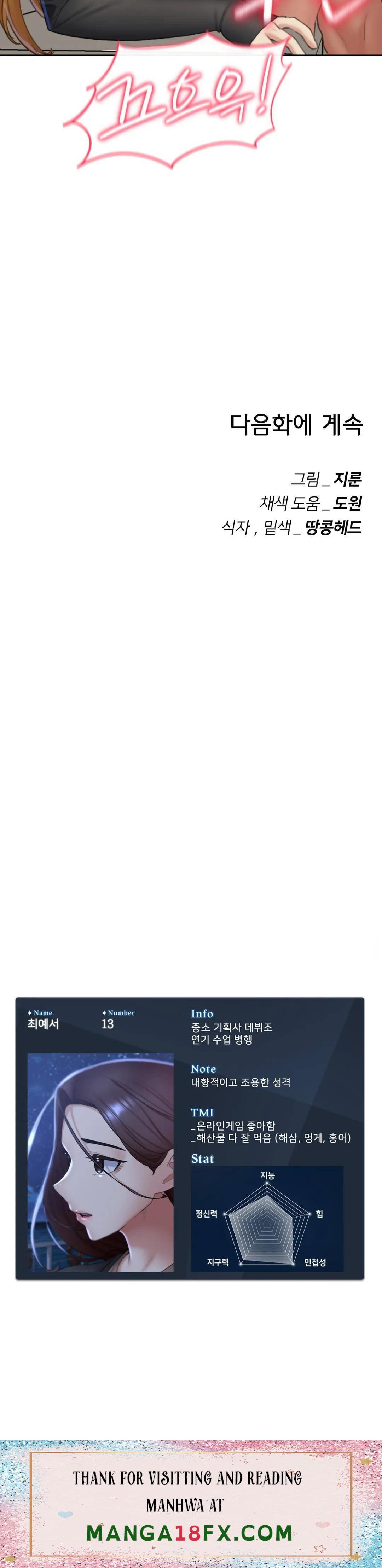 Seniors of Class 5 Raw - Chapter 10 [photo 44] - MangaPorn