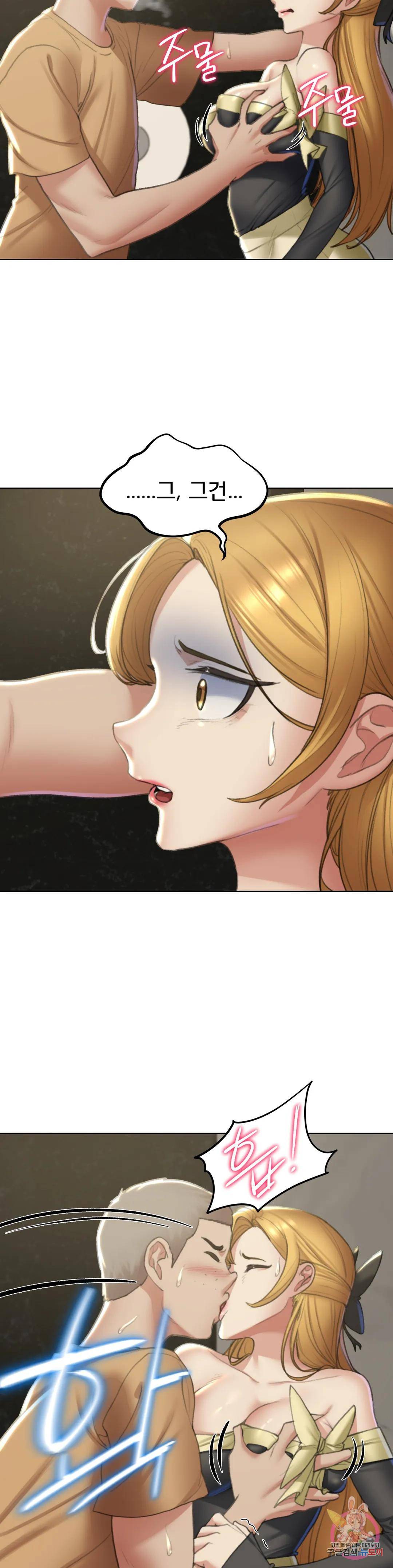 Seniors of Class 5 Raw - Chapter 10 [photo 6] - MangaPorn