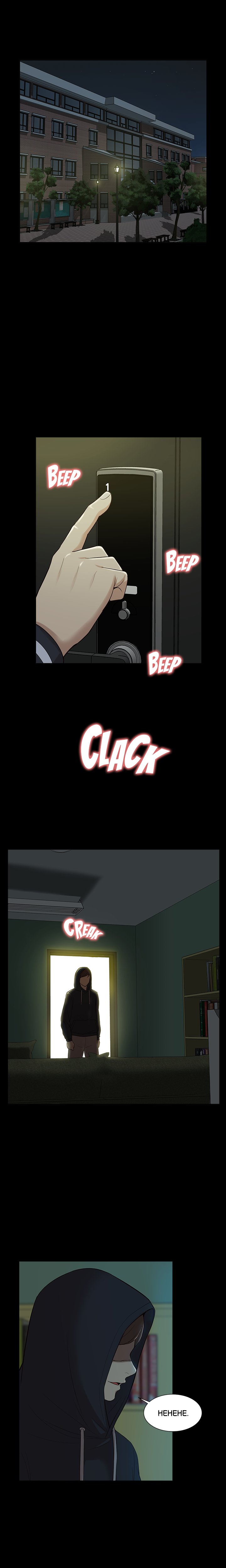 How to Train Her - Chapter 43 [photo 4] - MangaPorn