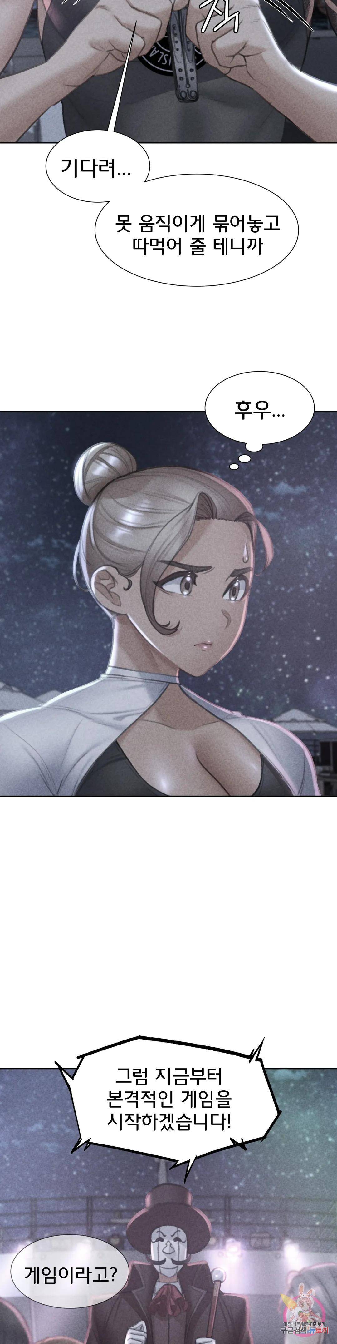 Seniors of Class 5 Raw - Chapter 12 [photo 3] - MangaPorn