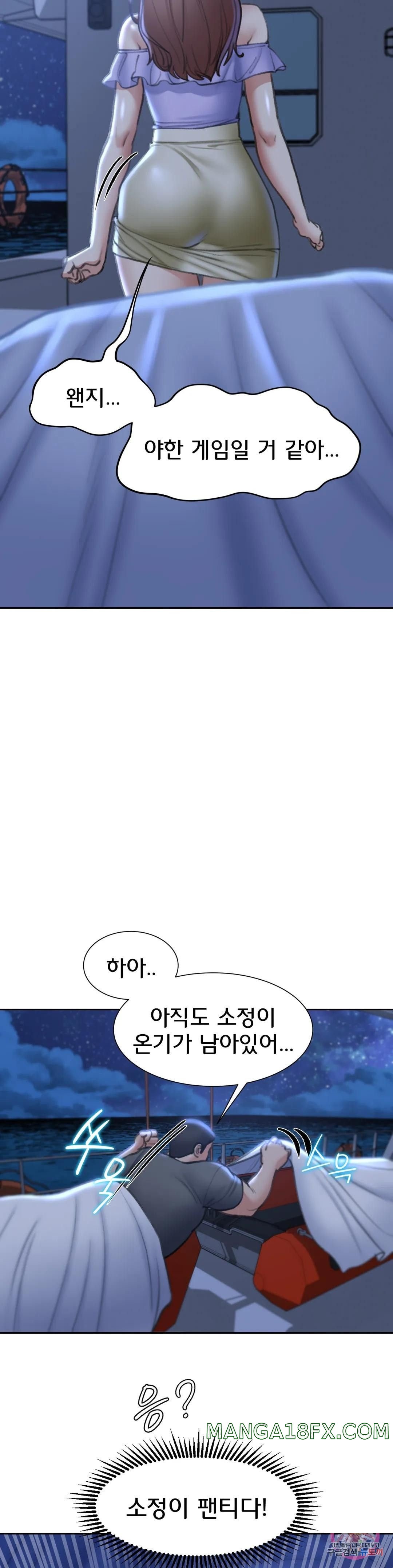 Seniors of Class 5 Raw - Chapter 12 [photo 32] - MangaPorn