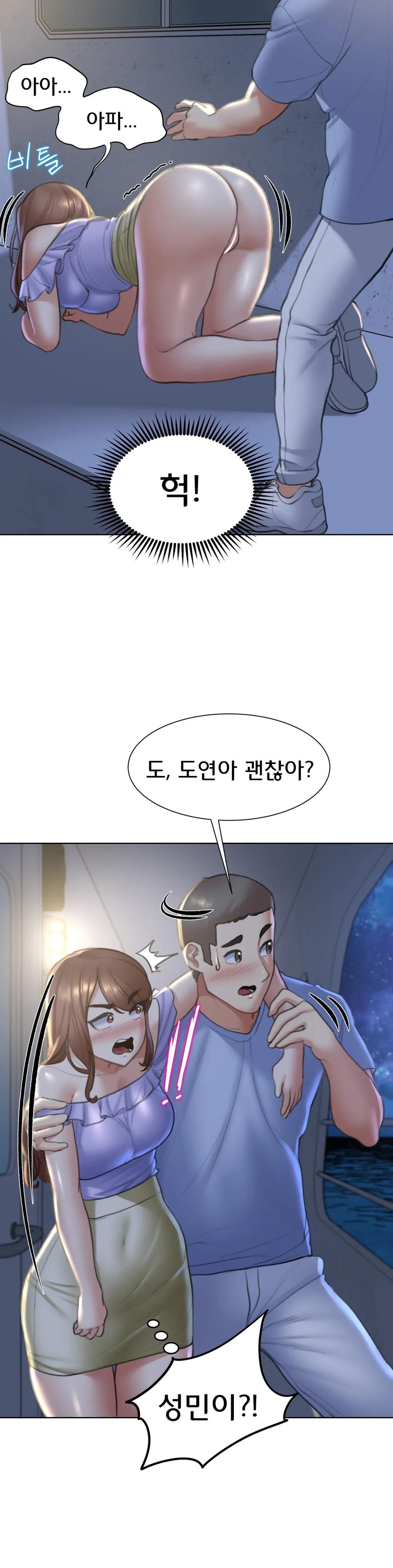 Seniors of Class 5 Raw - Chapter 12 [photo 36] - MangaPorn