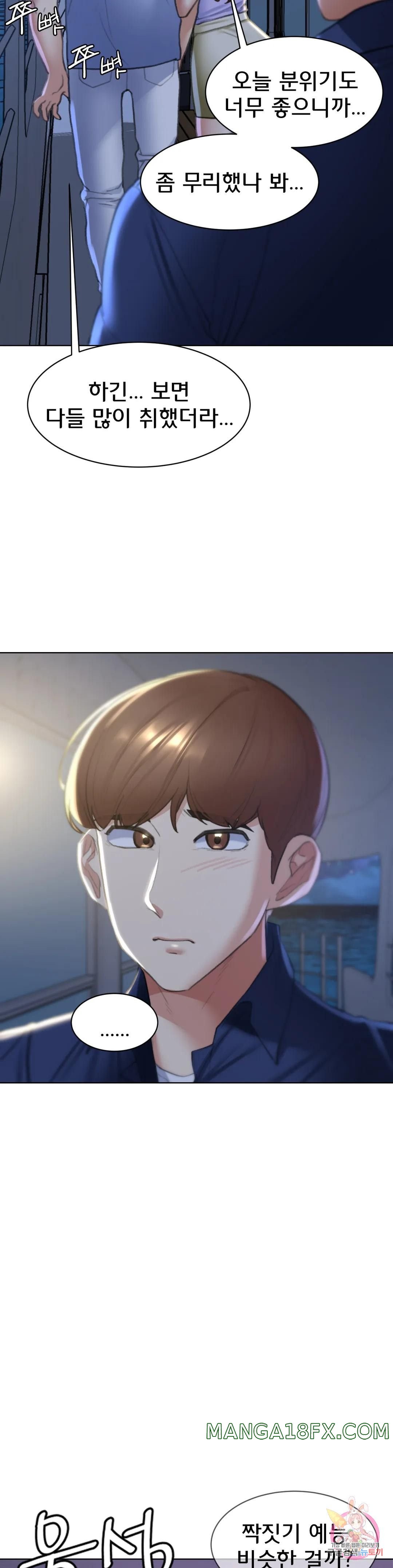 Seniors of Class 5 Raw - Chapter 12 [photo 39] - MangaPorn