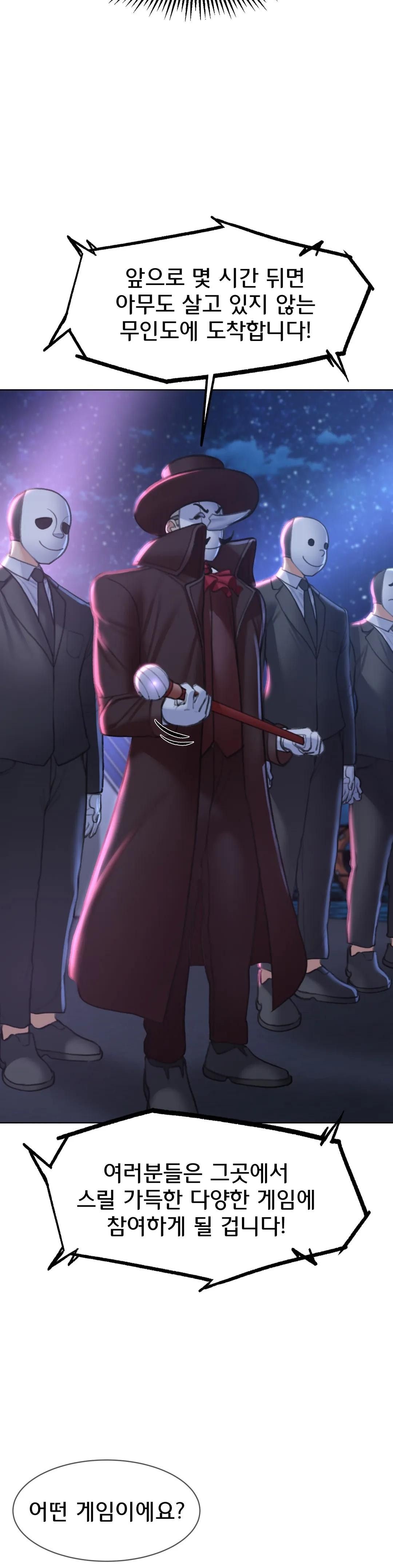 Seniors of Class 5 Raw - Chapter 12 [photo 42] - MangaPorn