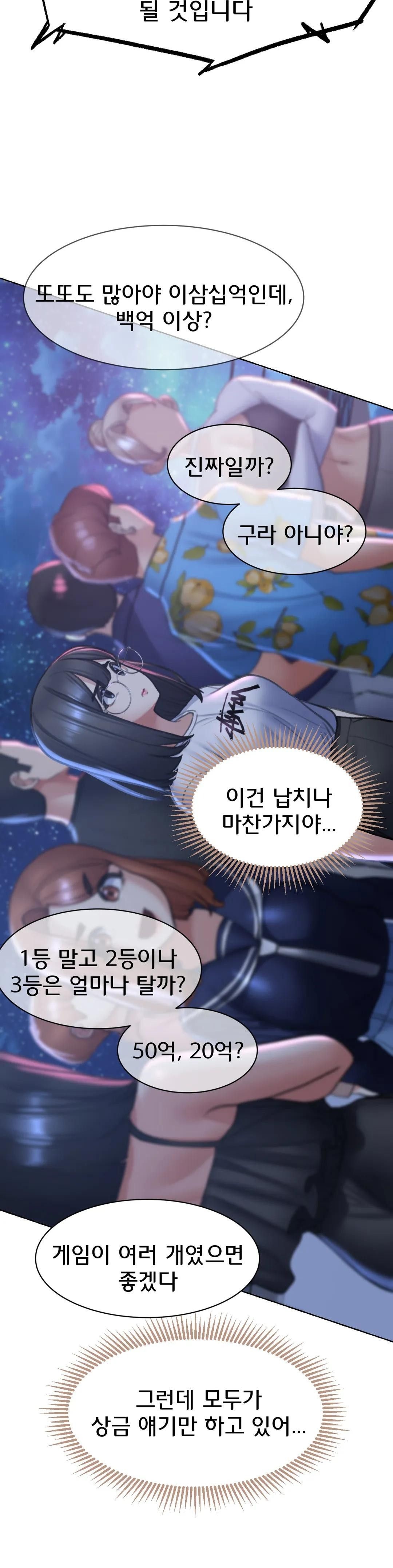 Seniors of Class 5 Raw - Chapter 12 [photo 45] - MangaPorn