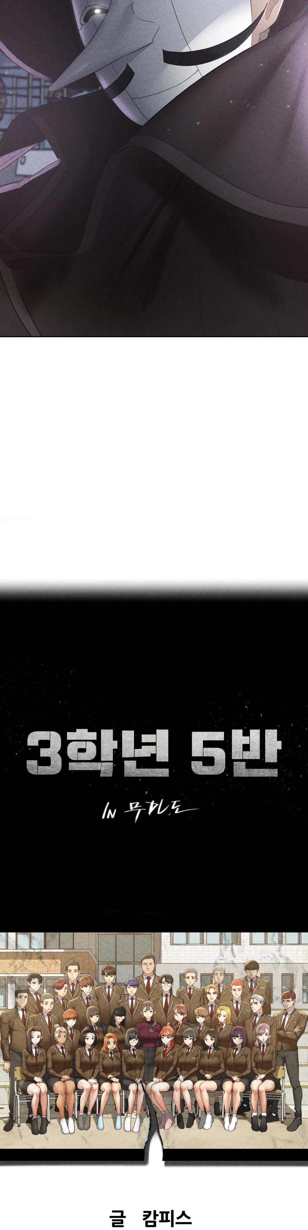 Seniors of Class 5 Raw - Chapter 12 [photo 5] - MangaPorn