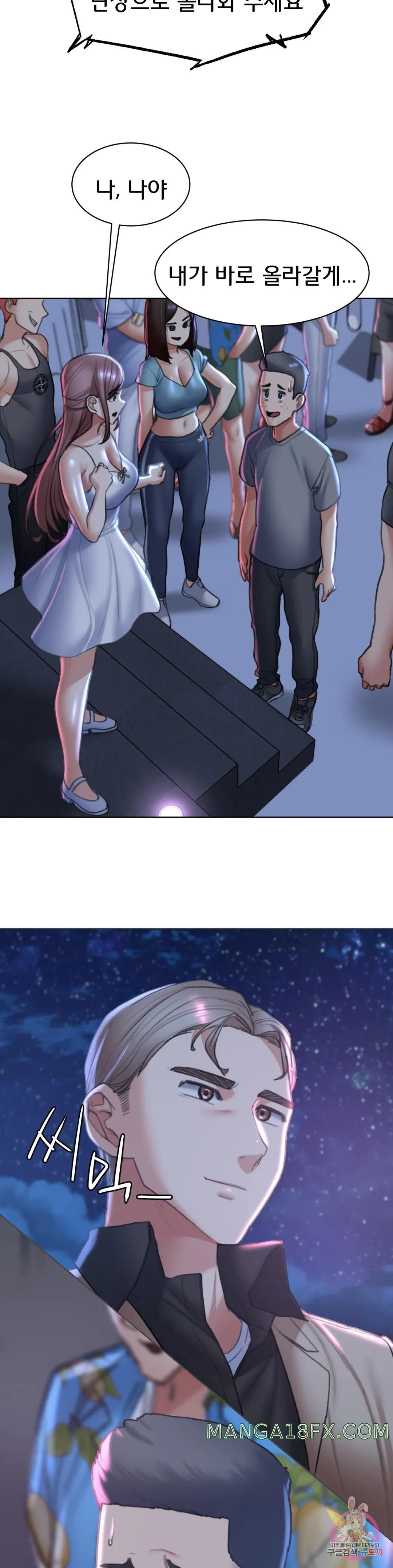 Seniors of Class 5 Raw - Chapter 12 [photo 56] - MangaPorn