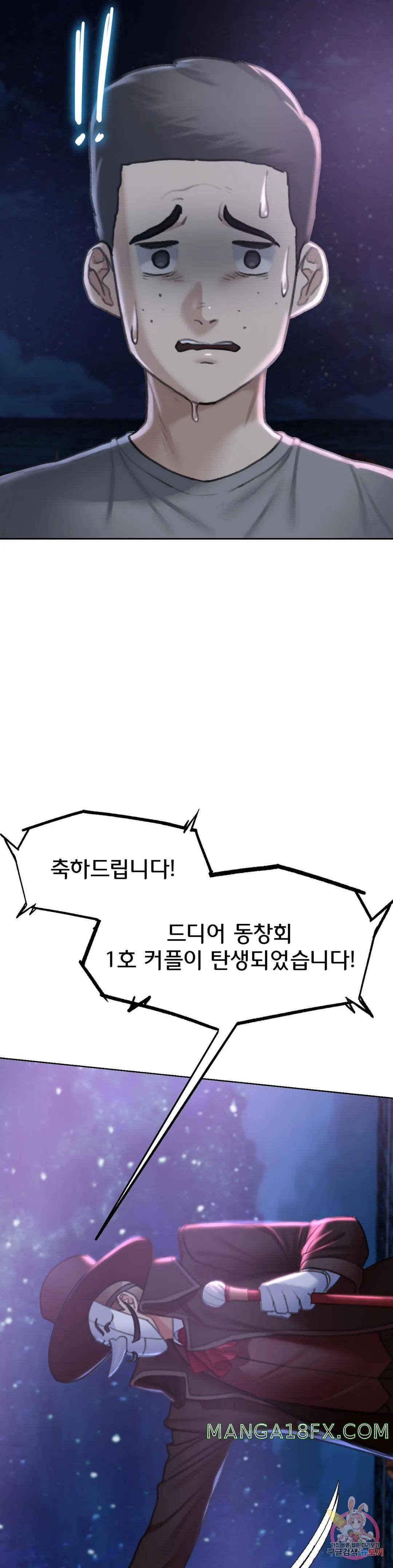 Seniors of Class 5 Raw - Chapter 13 [photo 15] - MangaPorn