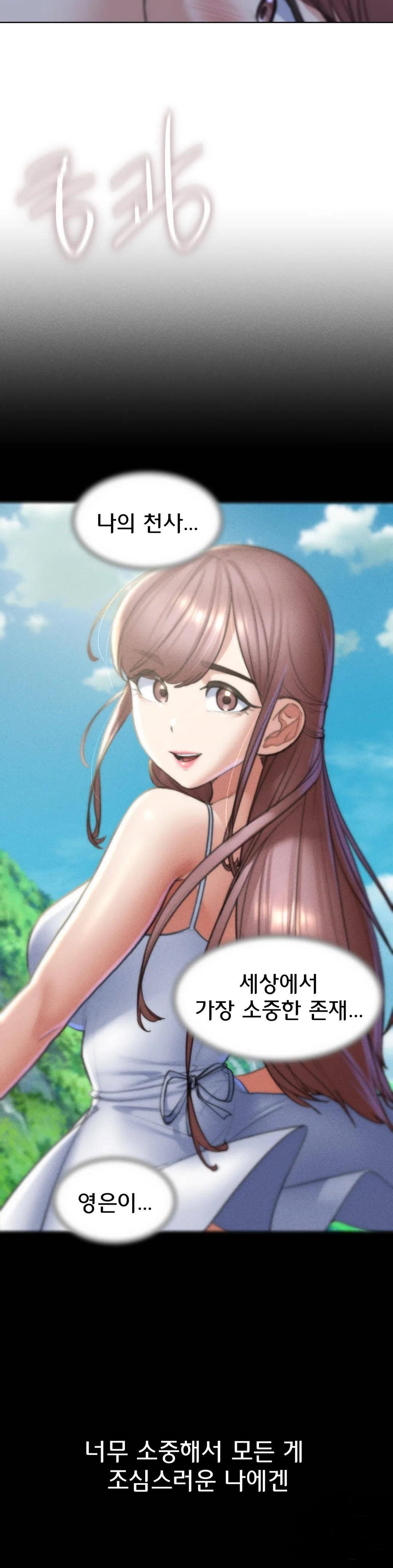 Seniors of Class 5 Raw - Chapter 13 [photo 19] - MangaPorn