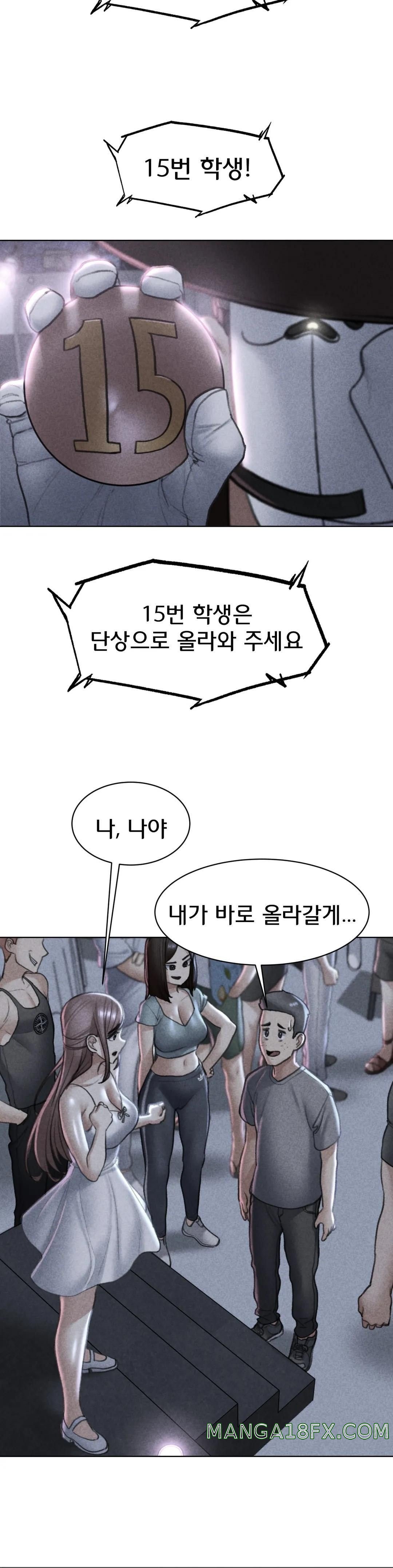 Seniors of Class 5 Raw - Chapter 13 [photo 2] - MangaPorn