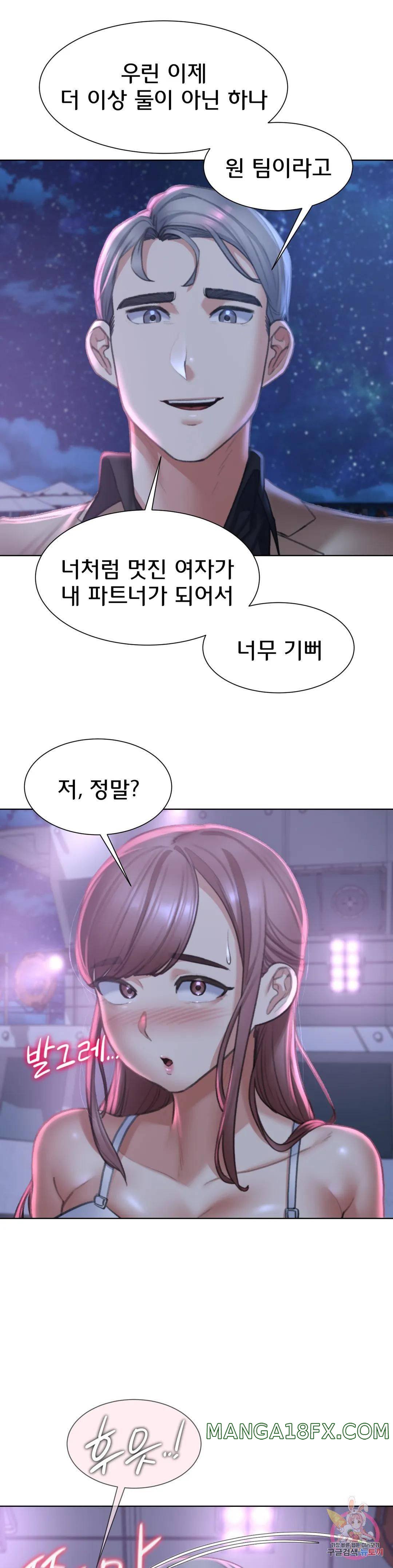 Seniors of Class 5 Raw - Chapter 13 [photo 25] - MangaPorn