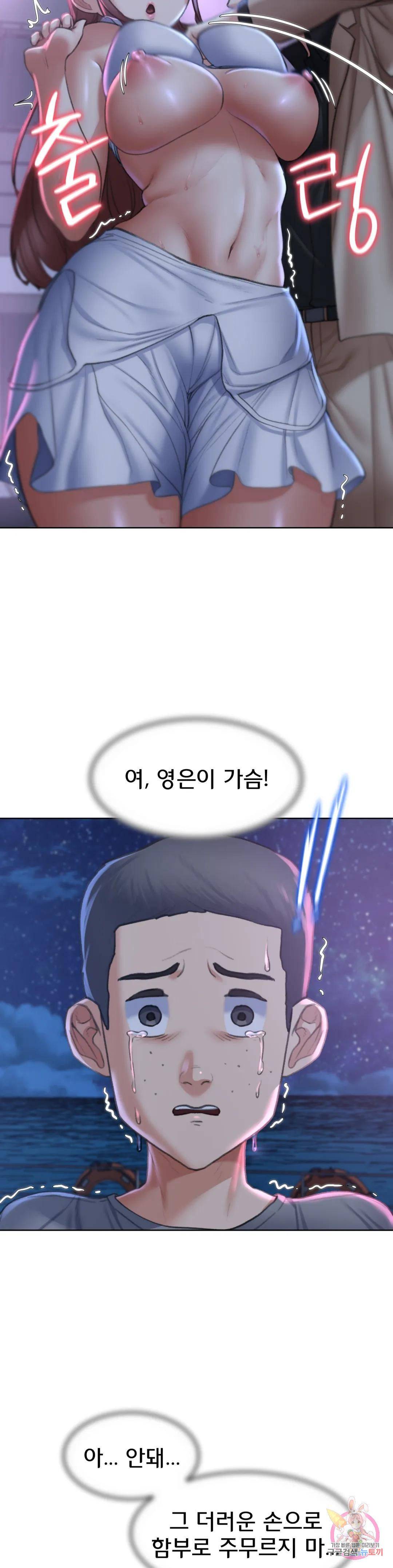 Seniors of Class 5 Raw - Chapter 13 [photo 30] - MangaPorn