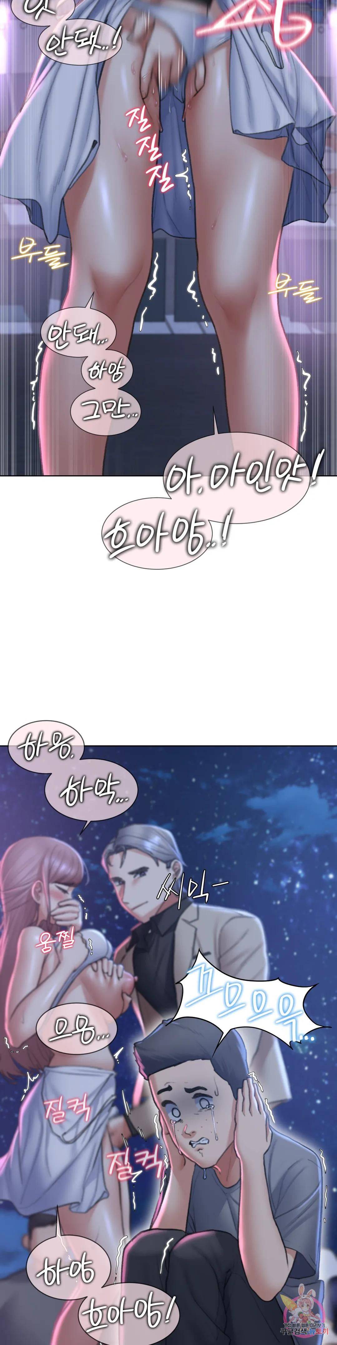 Seniors of Class 5 Raw - Chapter 13 [photo 33] - MangaPorn