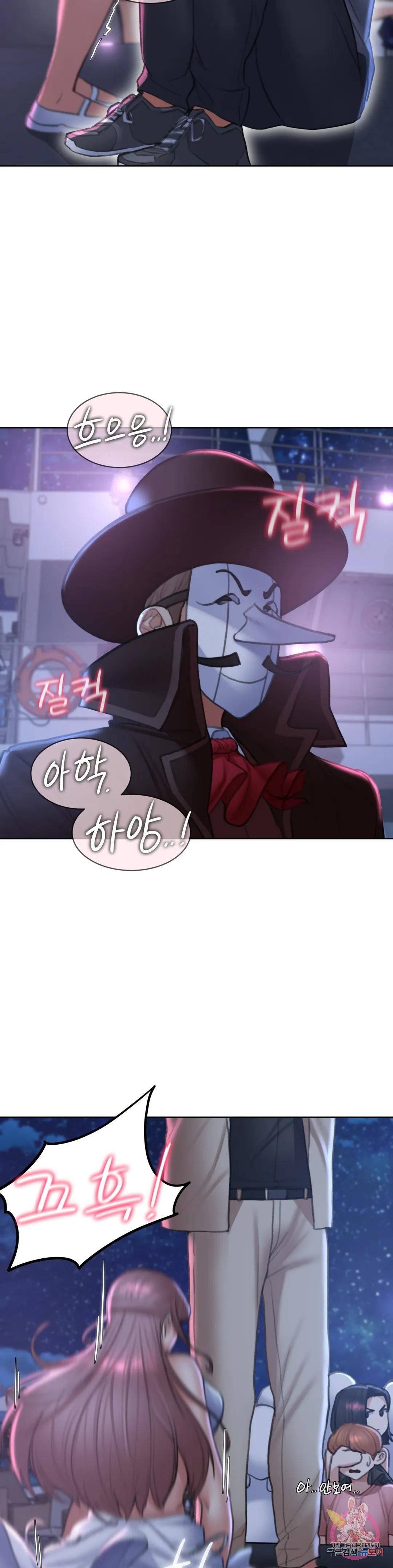 Seniors of Class 5 Raw - Chapter 13 [photo 34] - MangaPorn