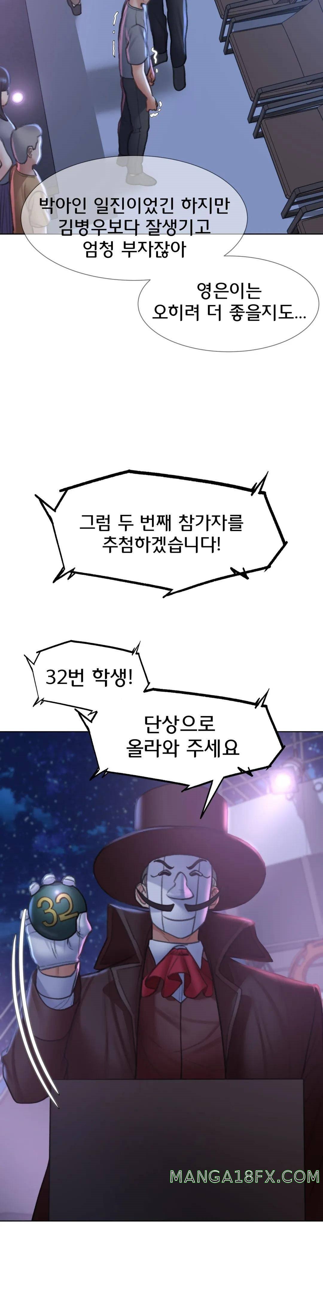 Seniors of Class 5 Raw - Chapter 13 [photo 38] - MangaPorn