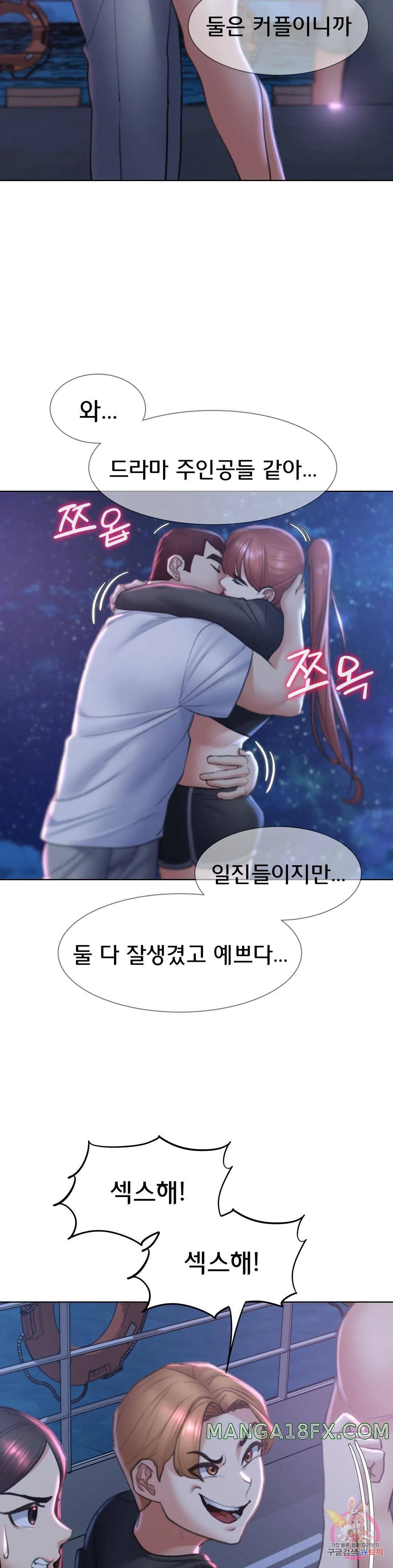 Seniors of Class 5 Raw - Chapter 13 [photo 40] - MangaPorn