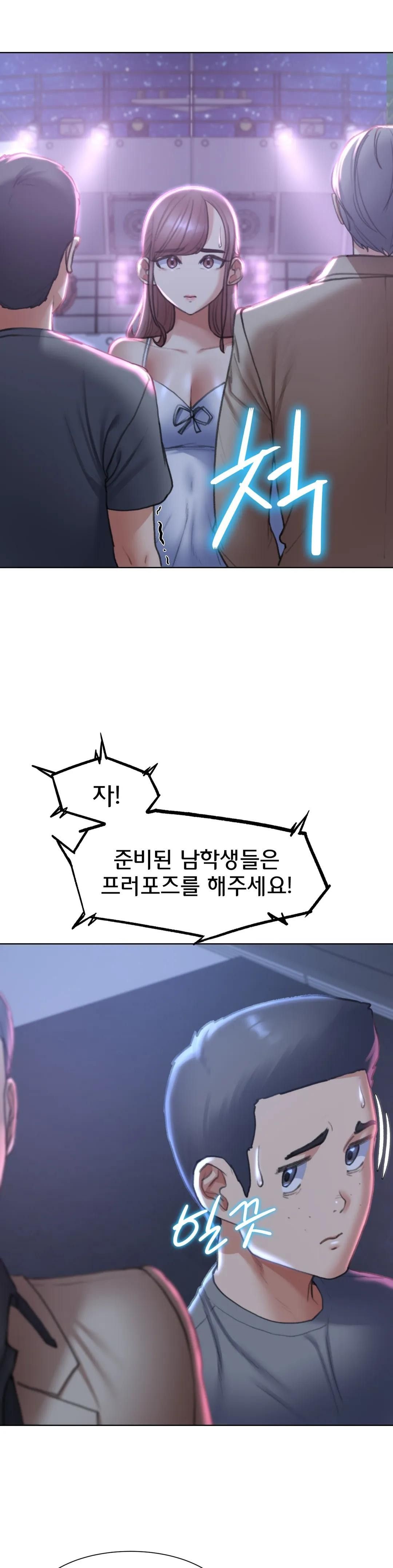 Seniors of Class 5 Raw - Chapter 13 [photo 6] - MangaPorn