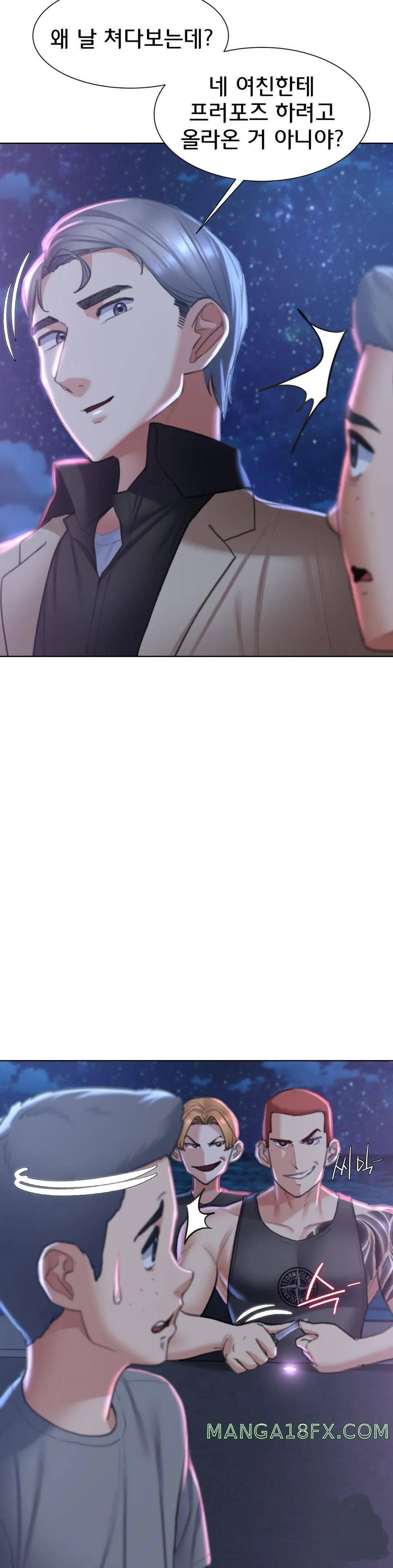 Seniors of Class 5 Raw - Chapter 13 [photo 7] - MangaPorn