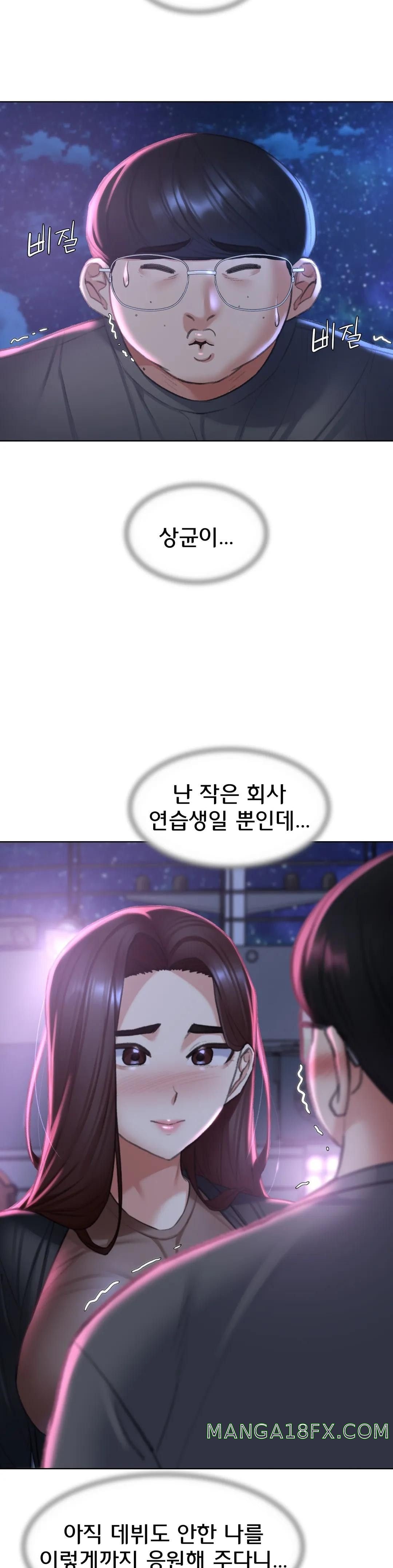 Seniors of Class 5 Raw - Chapter 14 [photo 13] - MangaPorn