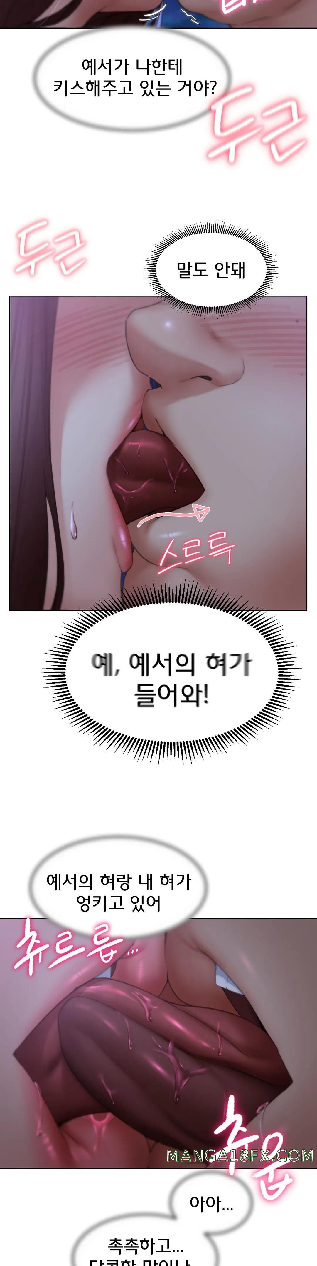 Seniors of Class 5 Raw - Chapter 14 [photo 20] - MangaPorn