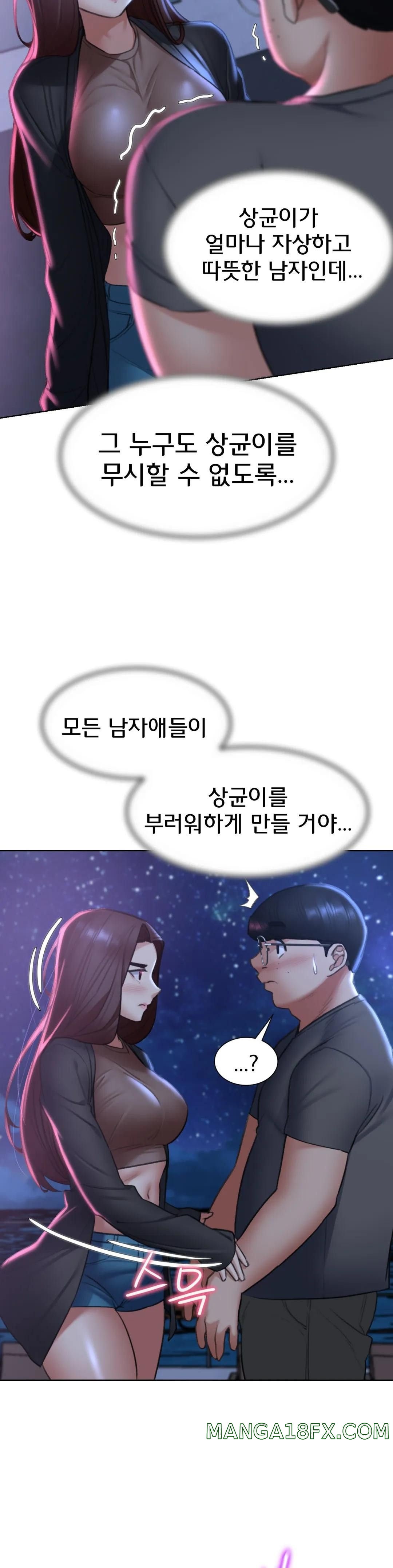 Seniors of Class 5 Raw - Chapter 14 [photo 25] - MangaPorn