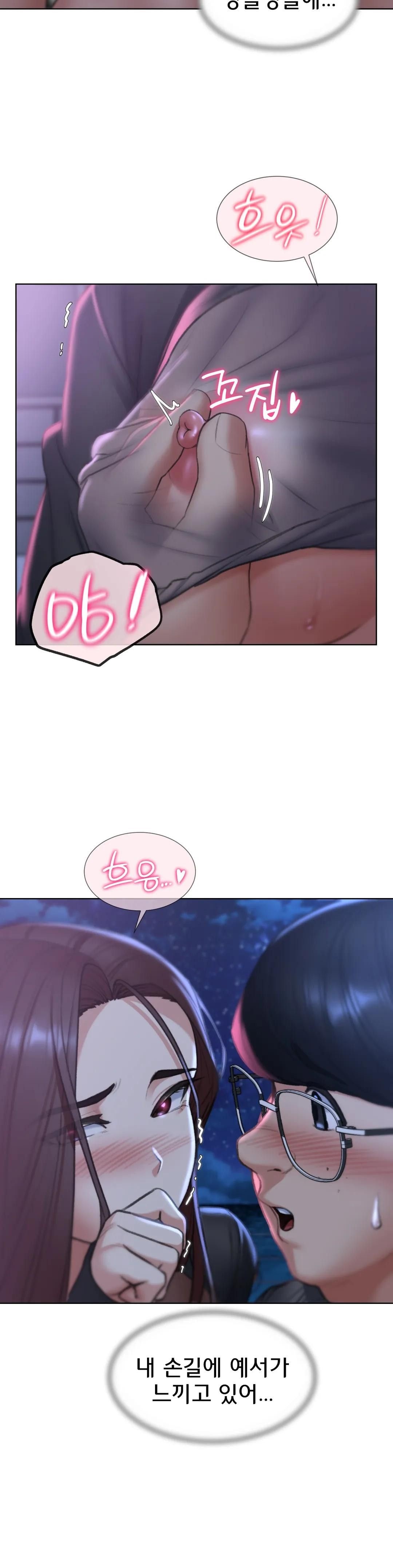 Seniors of Class 5 Raw - Chapter 14 [photo 29] - MangaPorn