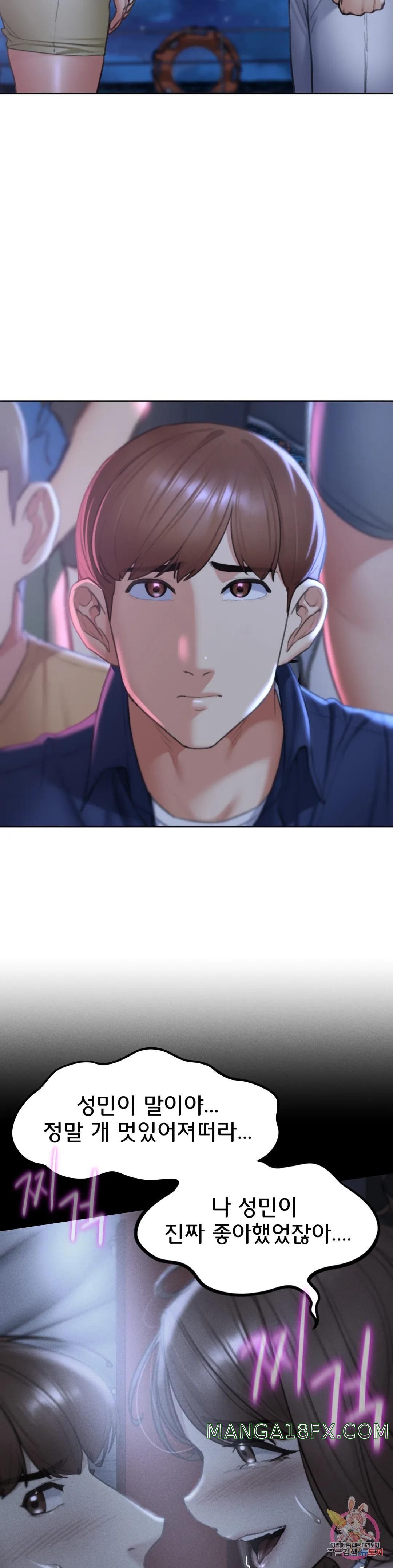 Seniors of Class 5 Raw - Chapter 14 [photo 41] - MangaPorn