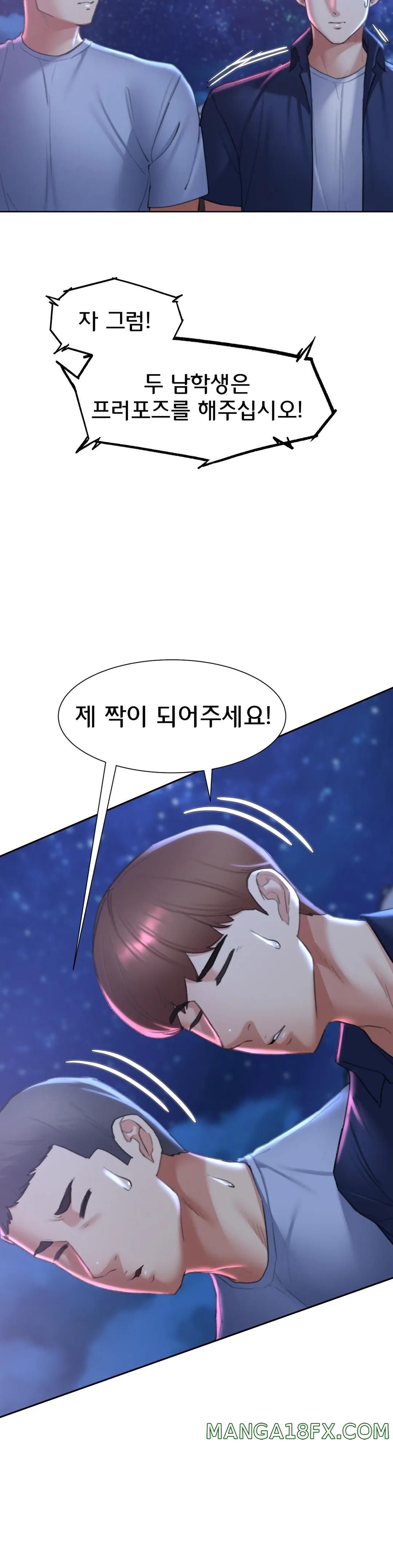 Seniors of Class 5 Raw - Chapter 14 [photo 46] - MangaPorn