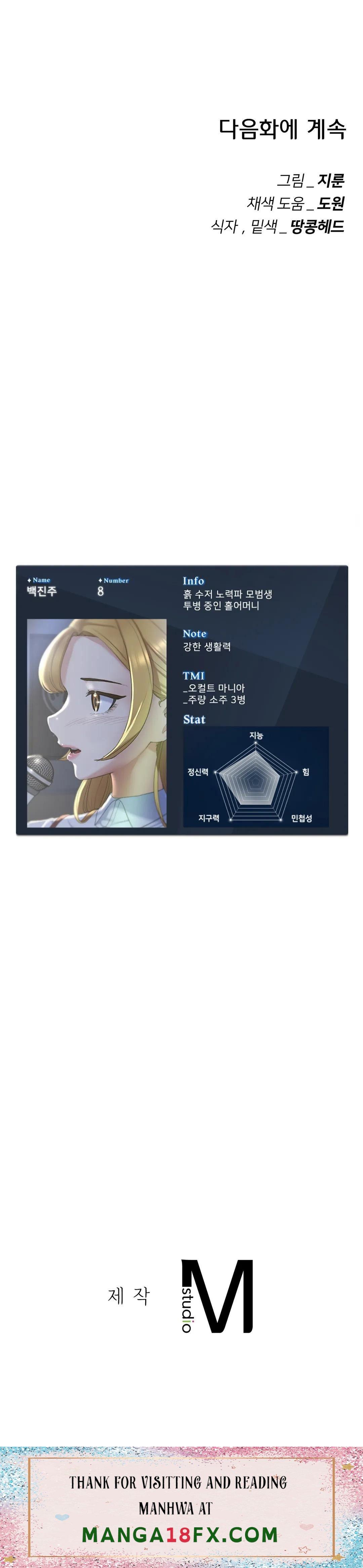 Seniors of Class 5 Raw - Chapter 14 [photo 47] - MangaPorn