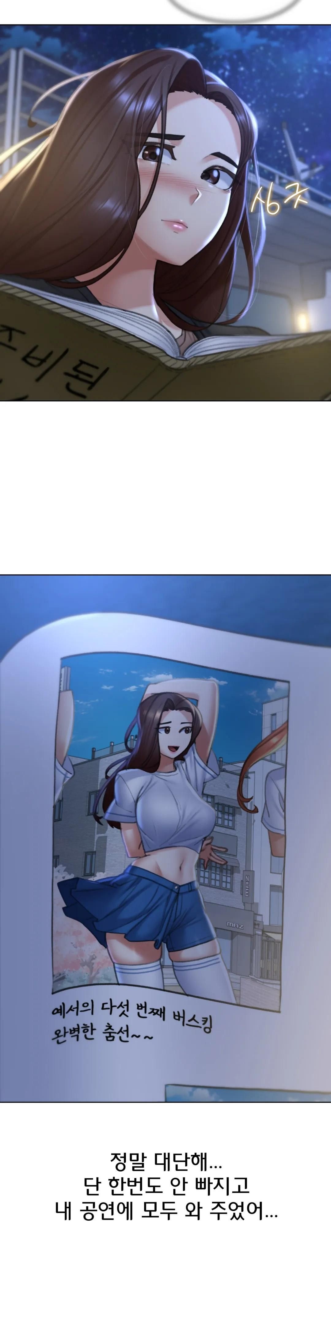 Seniors of Class 5 Raw - Chapter 14 [photo 6] - MangaPorn