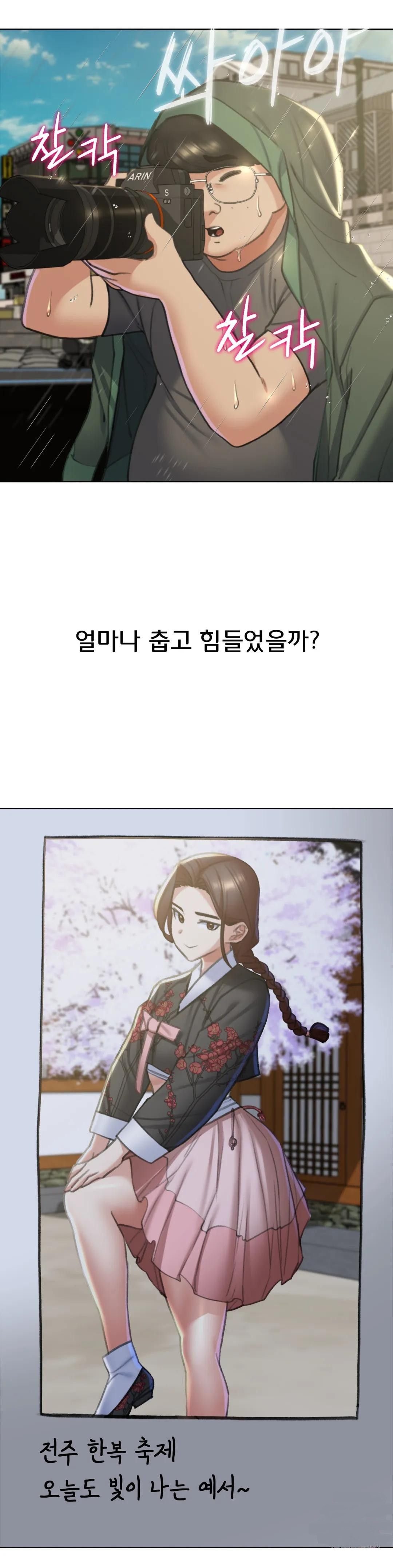 Seniors of Class 5 Raw - Chapter 14 [photo 8] - MangaPorn