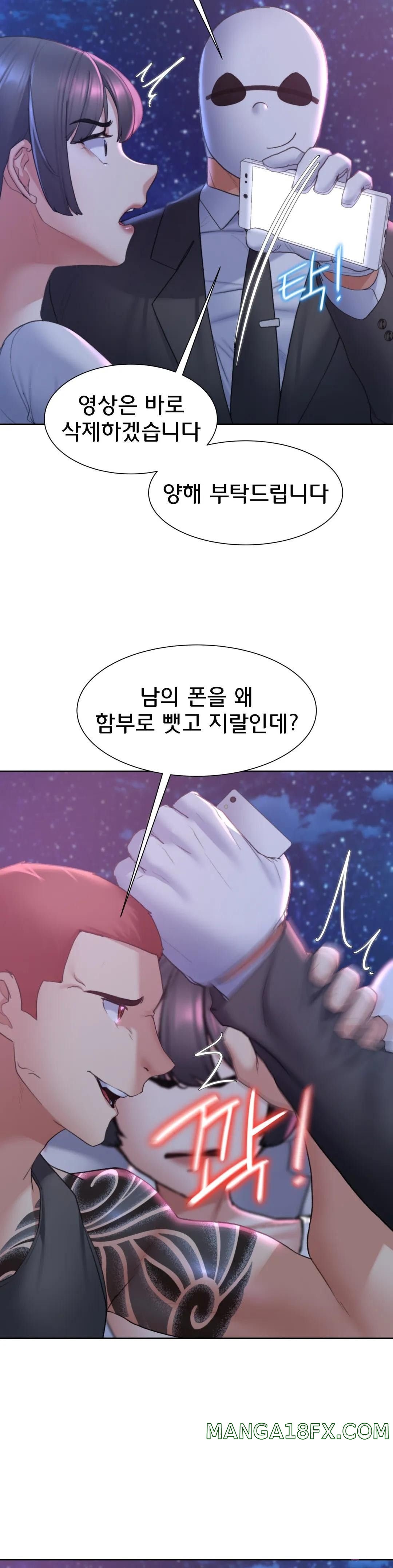 Seniors of Class 5 Raw - Chapter 15 [photo 14] - MangaPorn