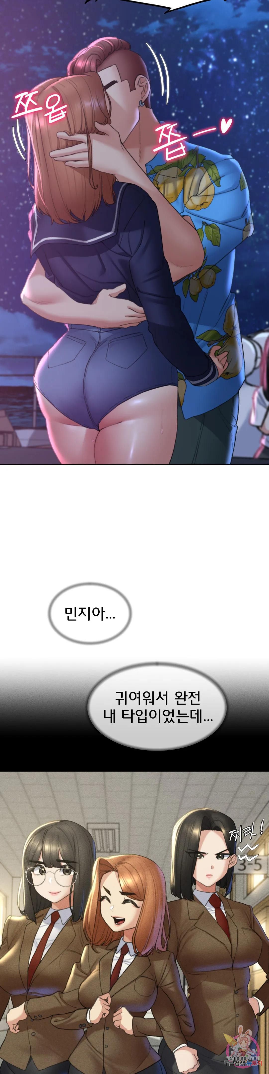 Seniors of Class 5 Raw - Chapter 15 [photo 16] - MangaPorn