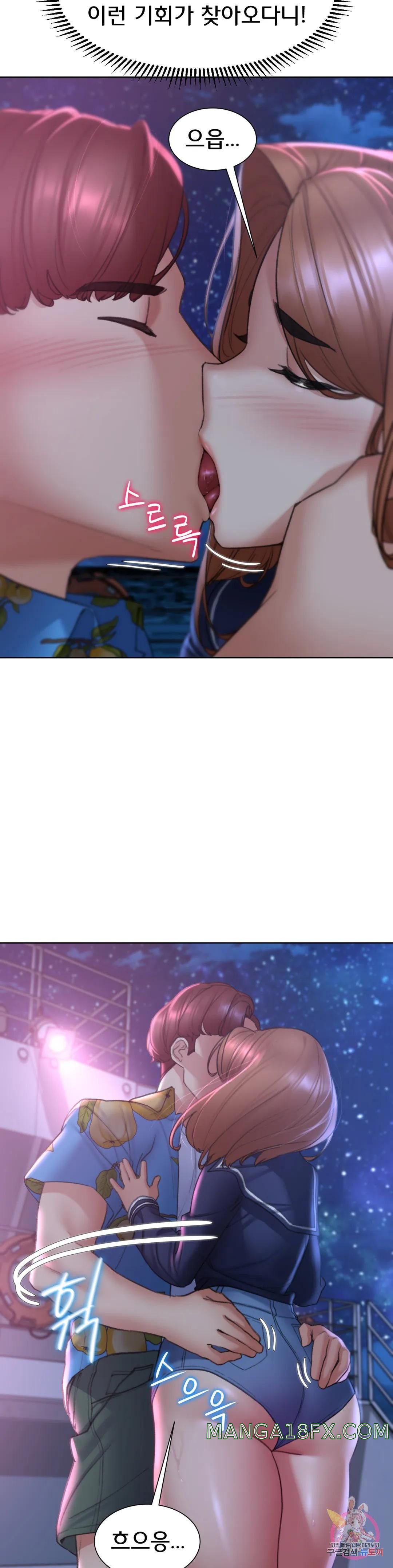 Seniors of Class 5 Raw - Chapter 15 [photo 18] - MangaPorn