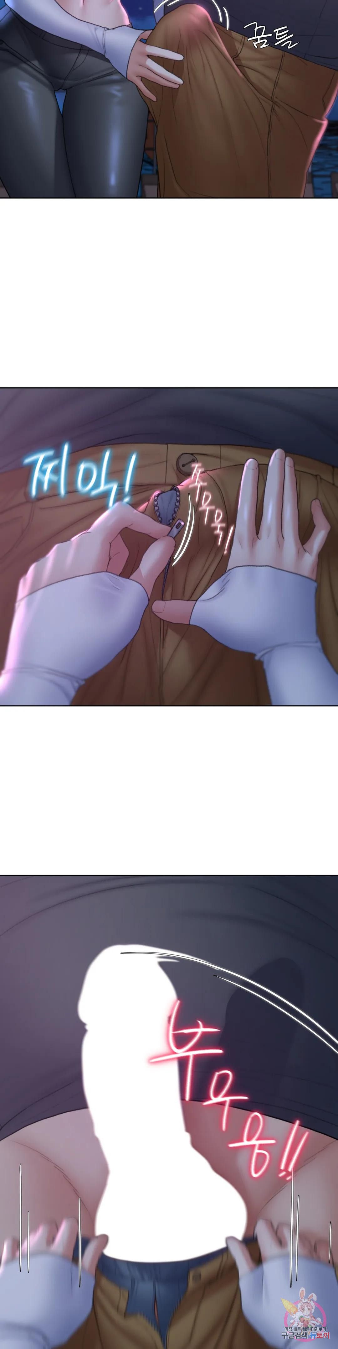 Seniors of Class 5 Raw - Chapter 15 [photo 46] - MangaPorn