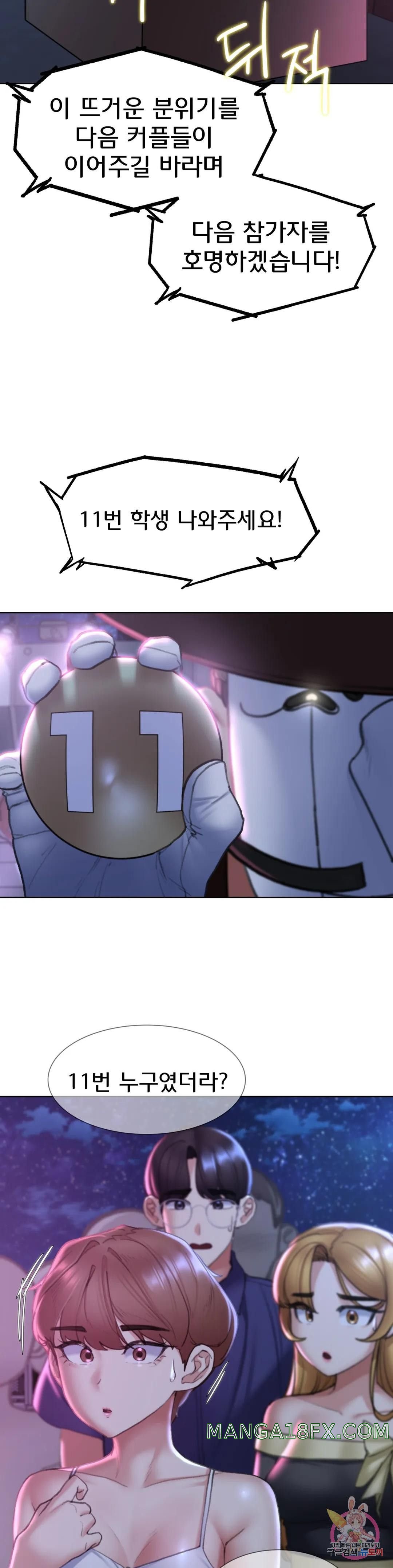 Seniors of Class 5 Raw - Chapter 16 [photo 11] - MangaPorn