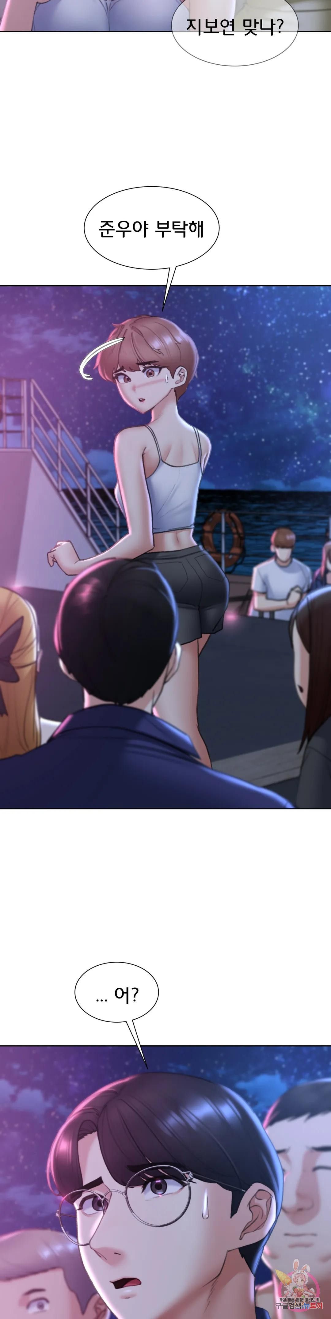 Seniors of Class 5 Raw - Chapter 16 [photo 12] - MangaPorn