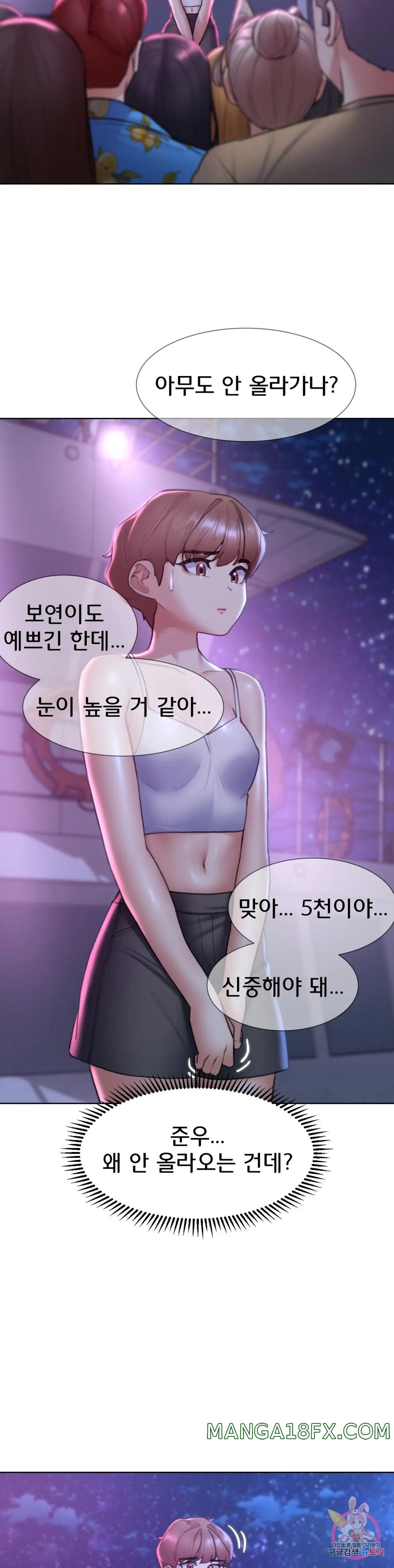 Seniors of Class 5 Raw - Chapter 16 [photo 14] - MangaPorn