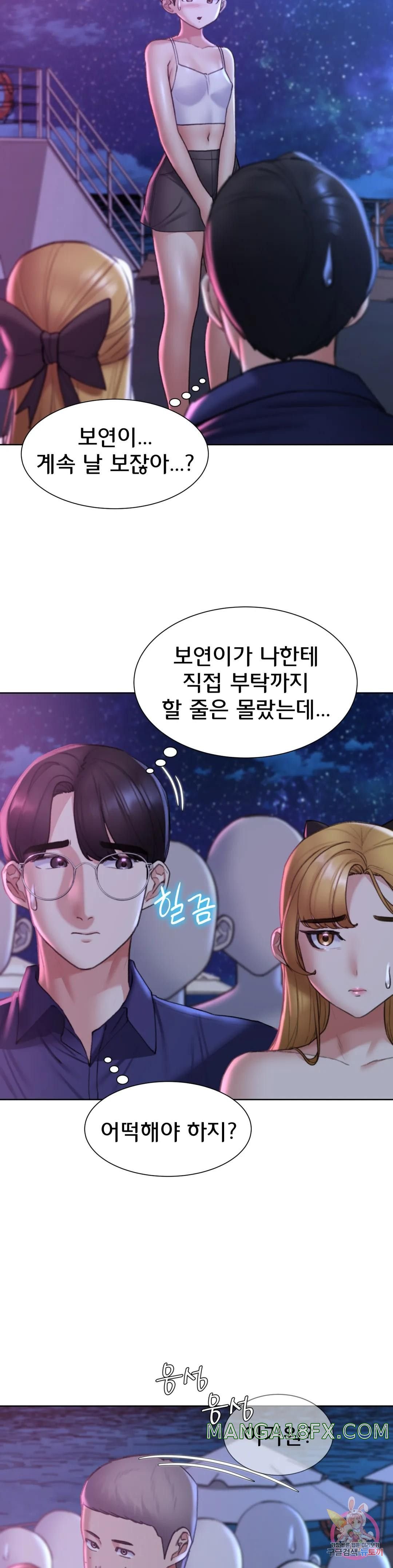 Seniors of Class 5 Raw - Chapter 16 [photo 15] - MangaPorn