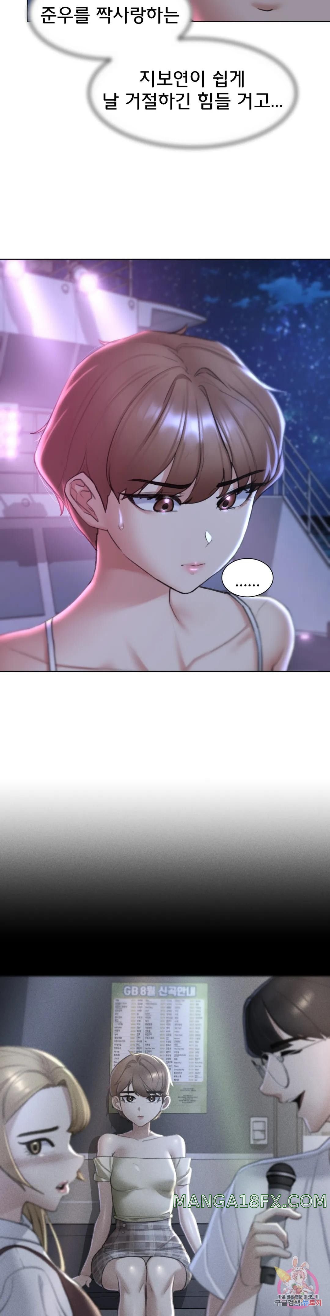 Seniors of Class 5 Raw - Chapter 16 [photo 19] - MangaPorn