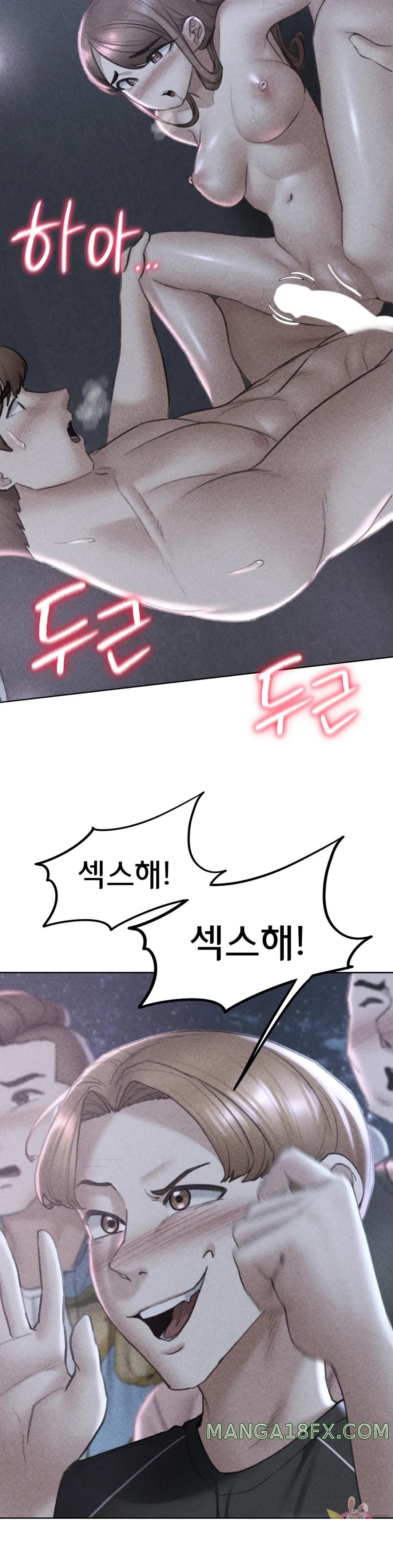 Seniors of Class 5 Raw - Chapter 16 [photo 2] - MangaPorn