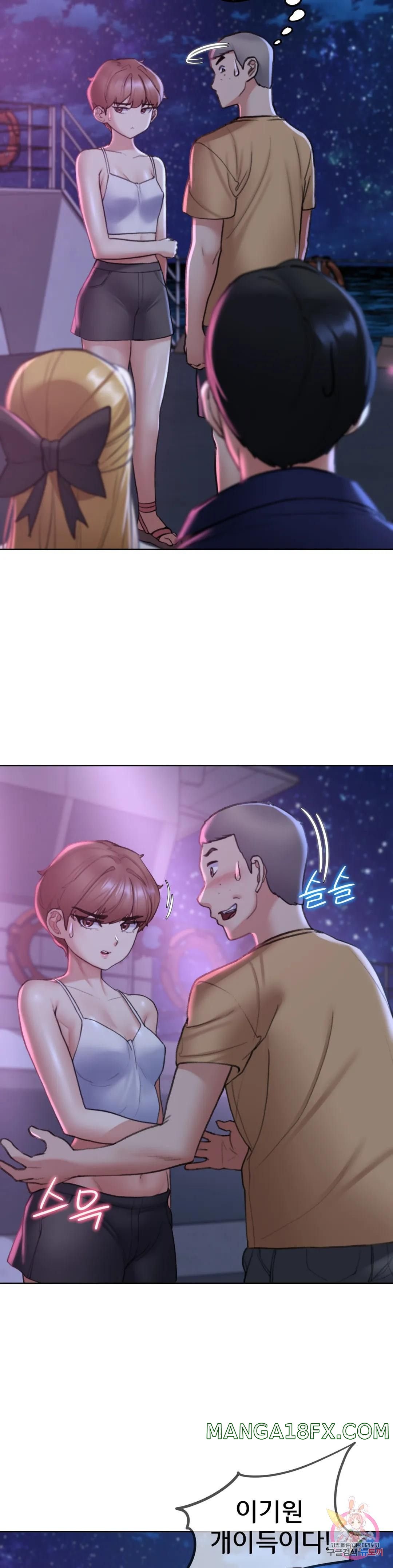 Seniors of Class 5 Raw - Chapter 16 [photo 24] - MangaPorn