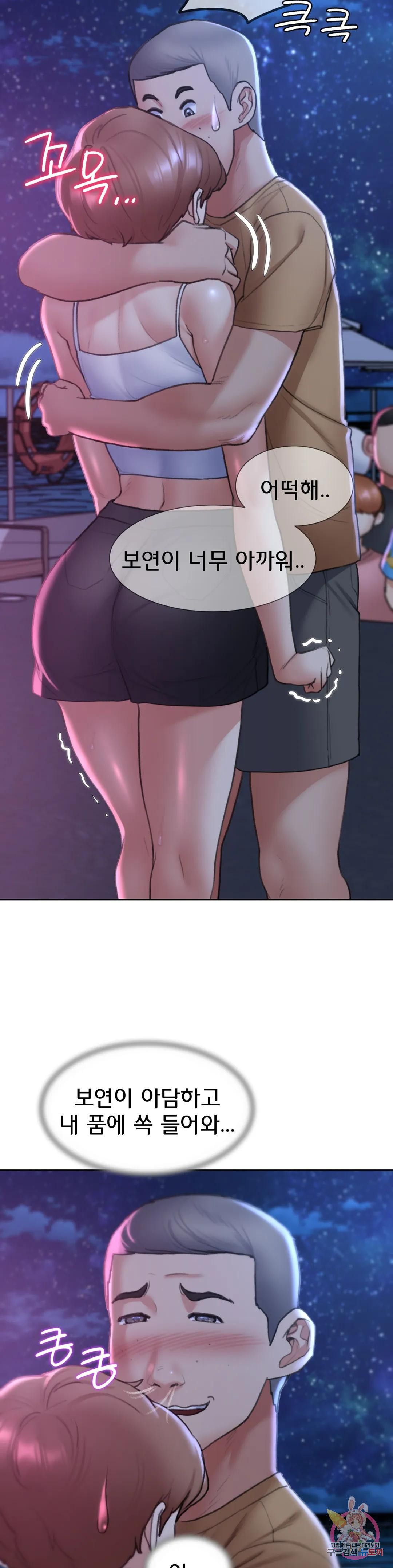 Seniors of Class 5 Raw - Chapter 16 [photo 25] - MangaPorn