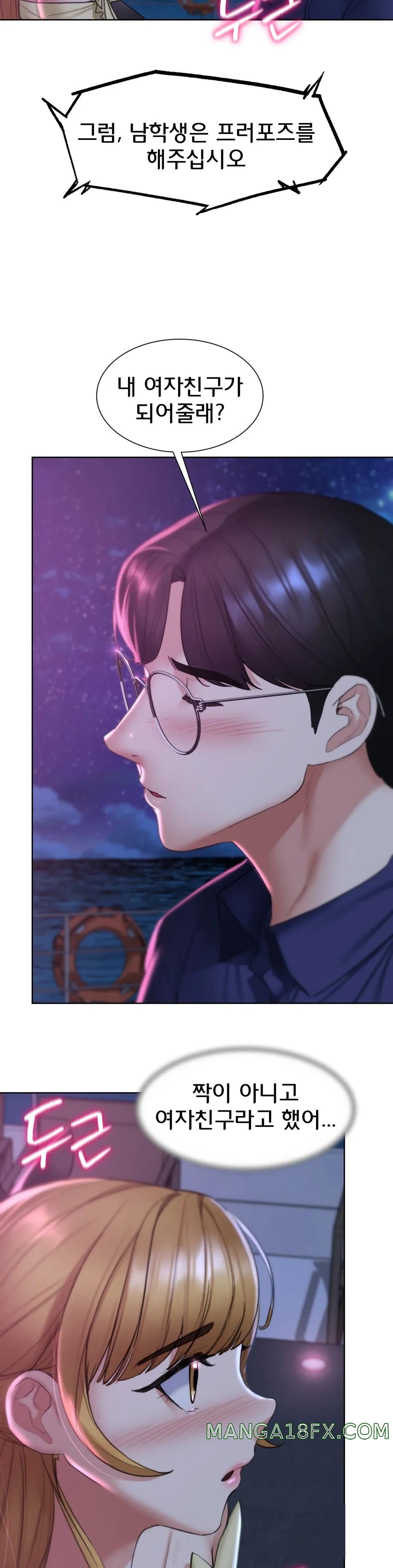 Seniors of Class 5 Raw - Chapter 16 [photo 32] - MangaPorn