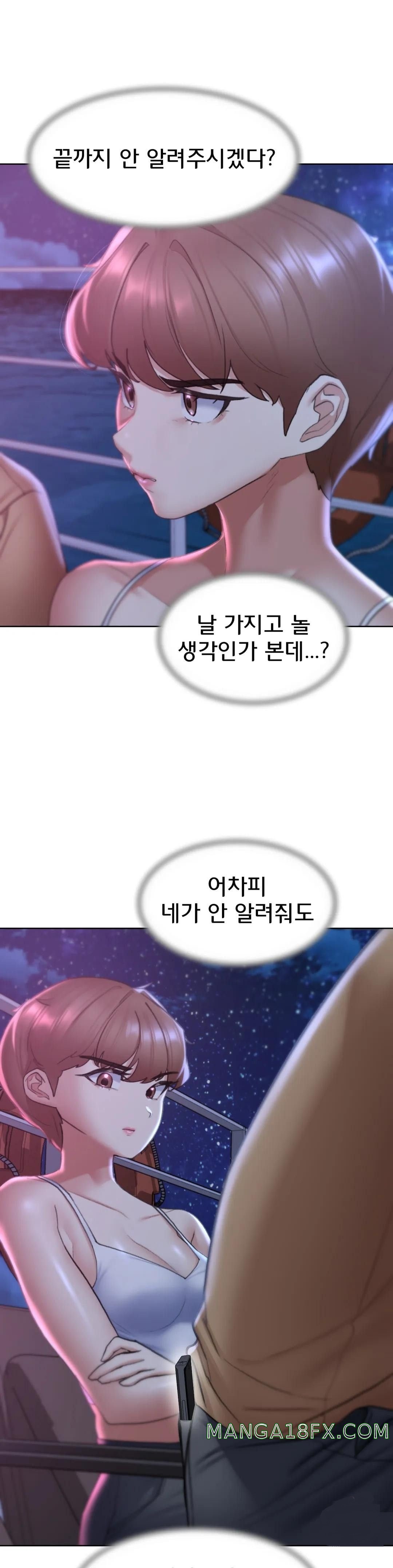 Seniors of Class 5 Raw - Chapter 16 [photo 38] - MangaPorn