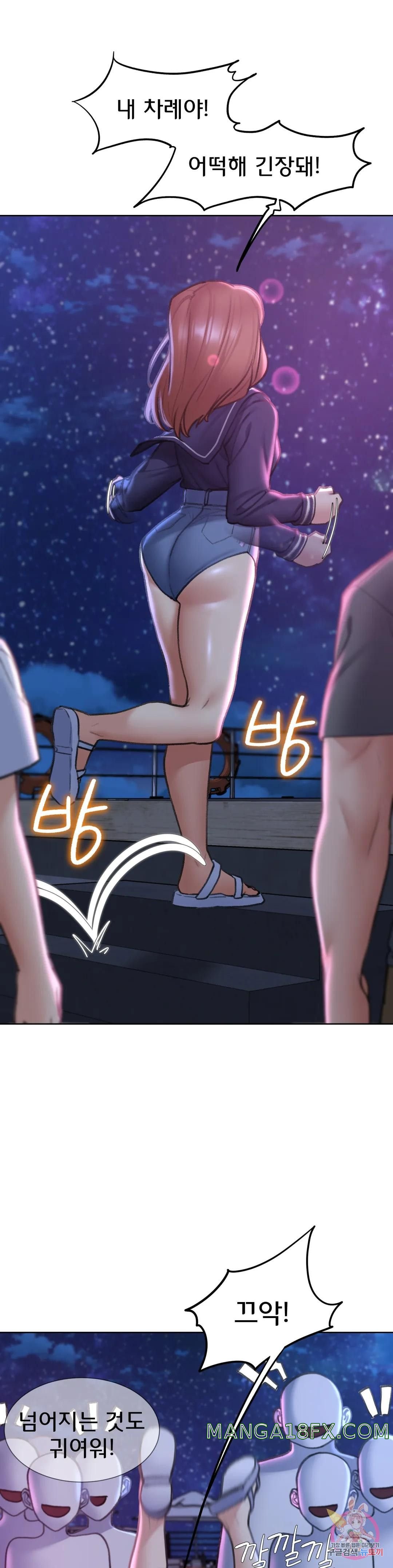 Seniors of Class 5 Raw - Chapter 16 [photo 40] - MangaPorn