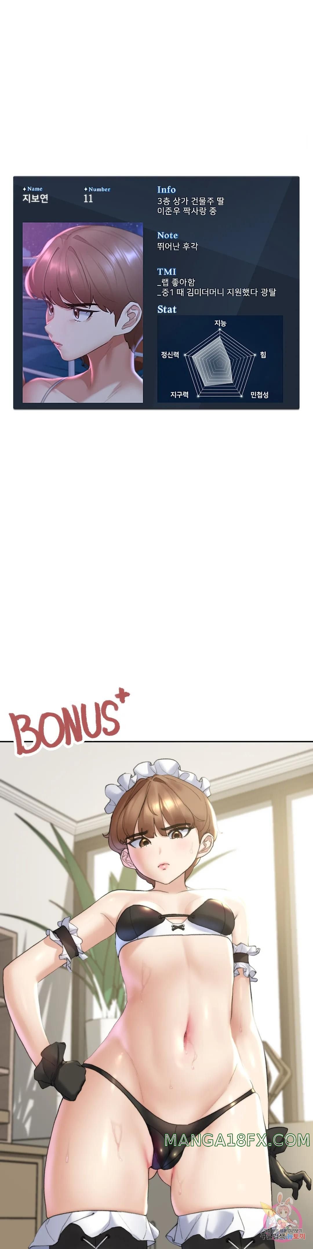 Seniors of Class 5 Raw - Chapter 16 [photo 48] - MangaPorn